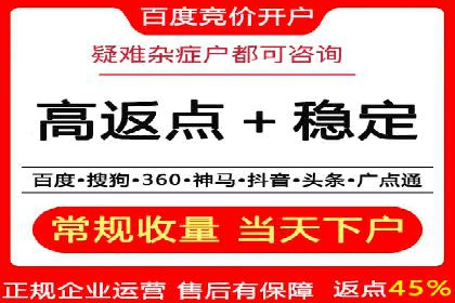 SEM竞价实战：案例展示如何提高点击率